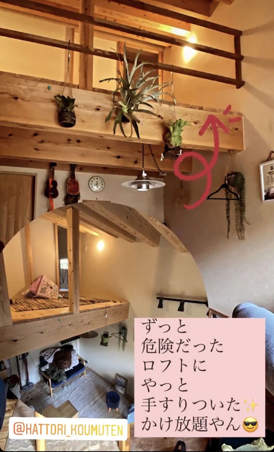 危険回避　￣ｍ￣　