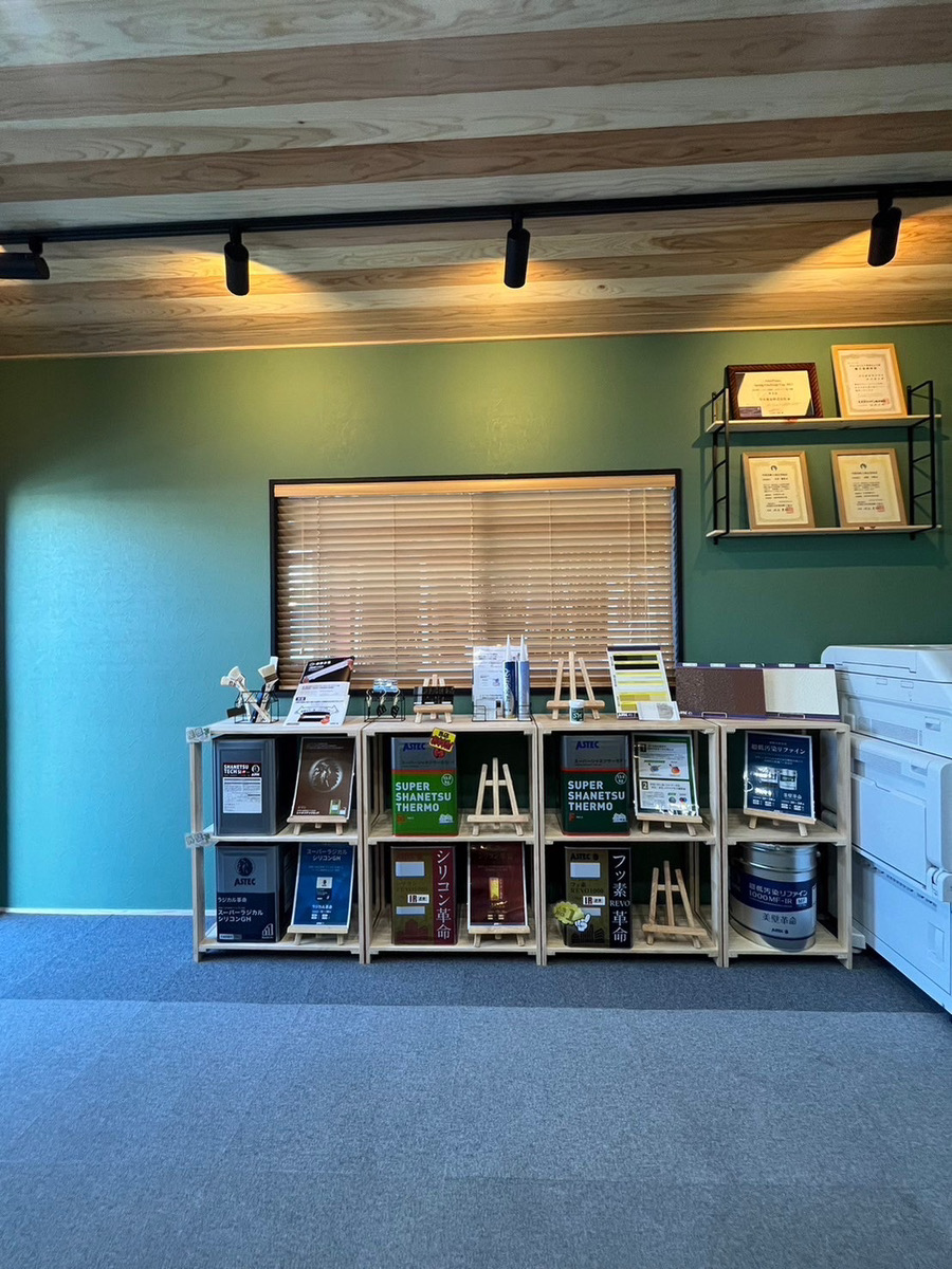 寺本建装事務所様 事務所リフォーム工事