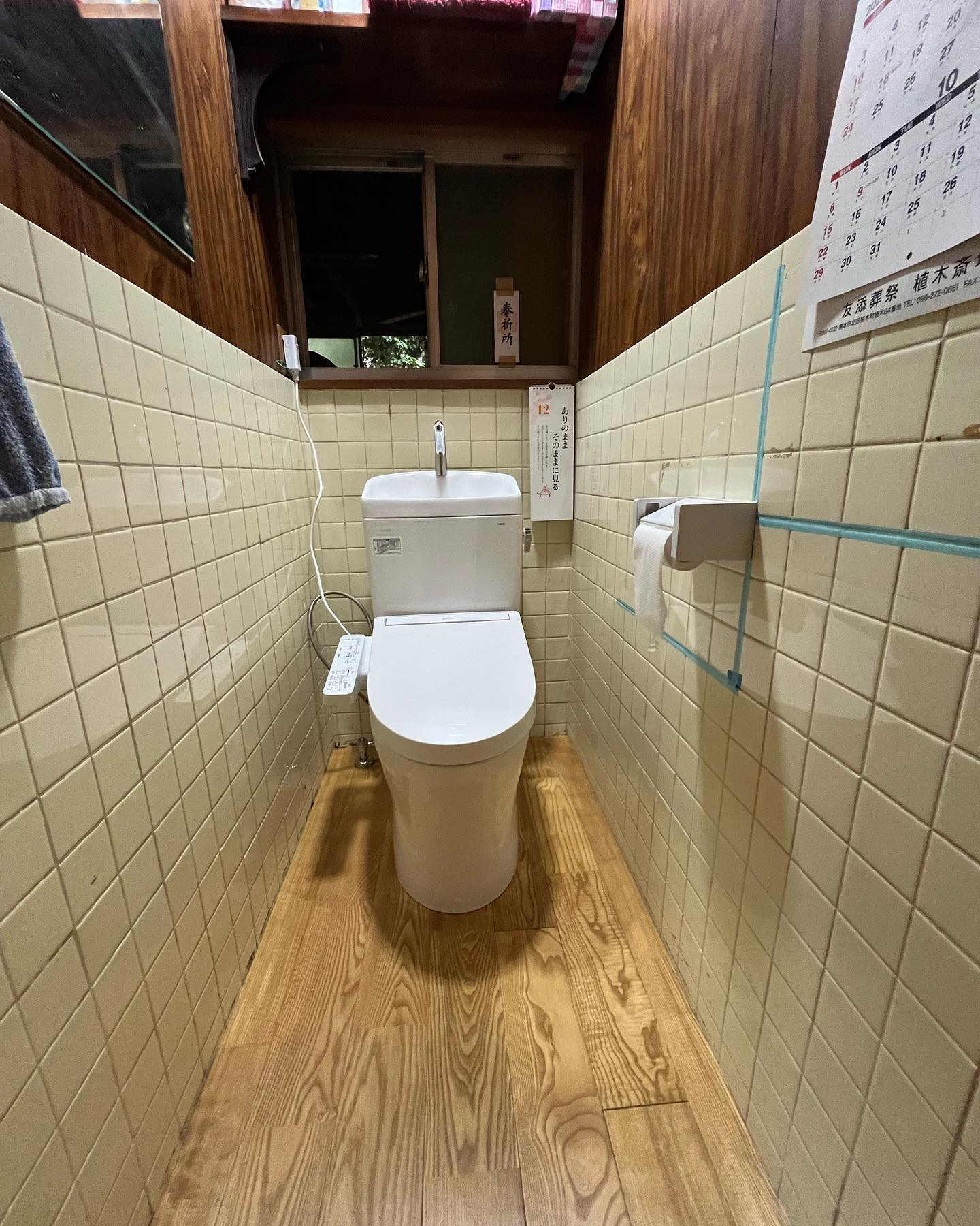 天井の張り替え工事とトイレのリフォームと照明の交換