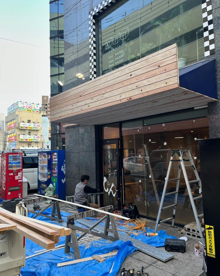 居酒屋リフォーム工事